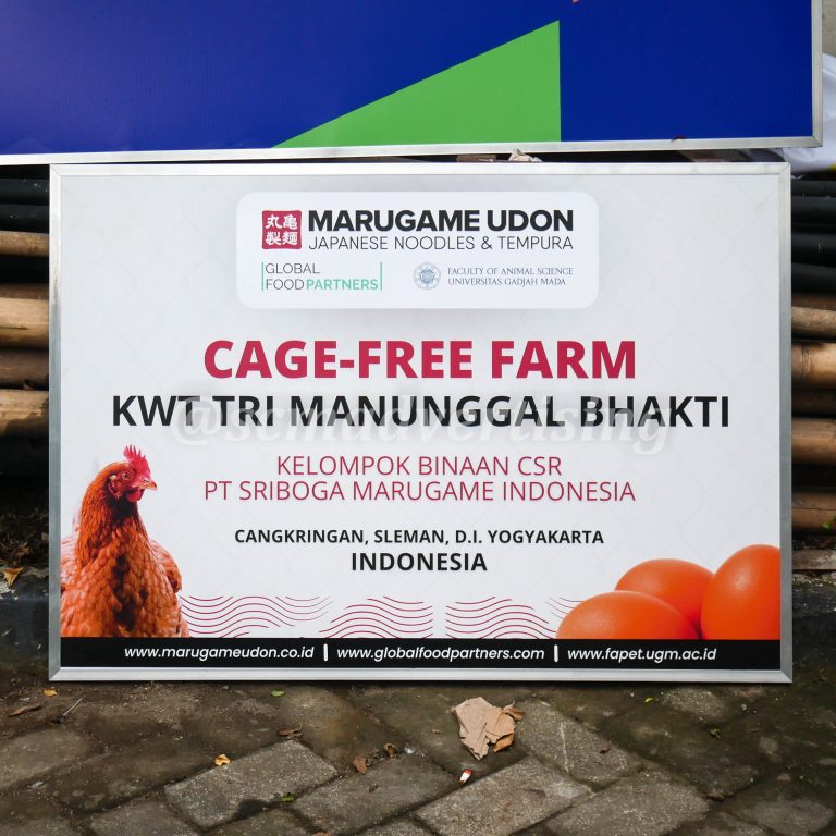 Papan Nama Jogja Fakultas Peternakan UGM x Marugame Udon
