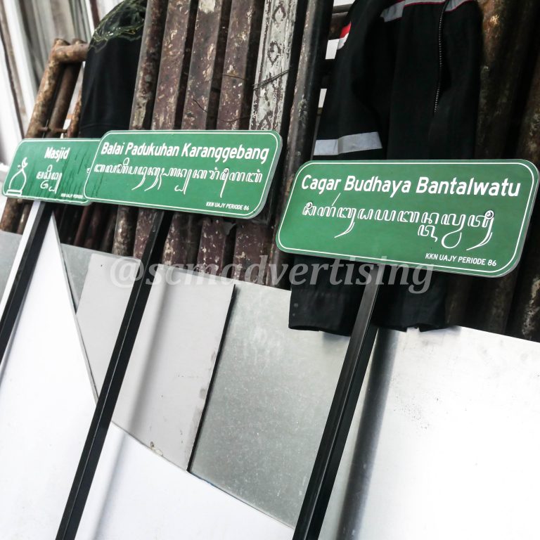 Rambu PVC Sticker Print UV Jogja